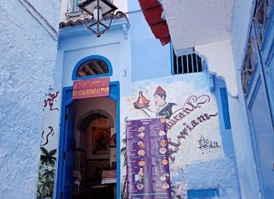 morocco/chefchaouen/bar/restaurant-al-wiam
