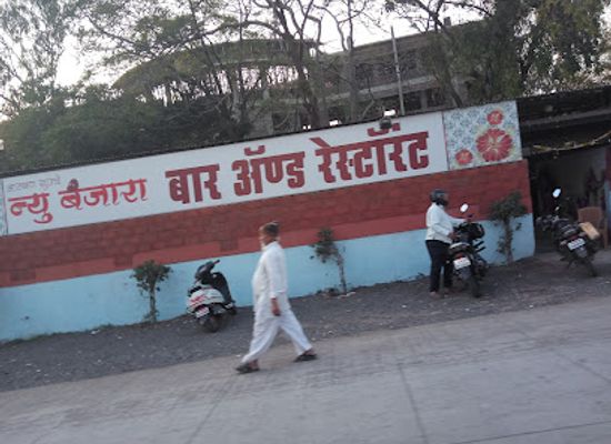 india/aurangabad/garkheda/bar/new-banjara-bar-and-family-rasto