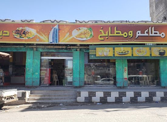 yemen/al-bayda/bar/