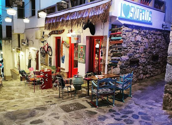 greece/sporades/bar/tikiti-maji-cocktail-bar