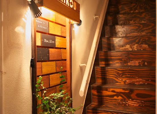 japan/kanazawa/nagamachi-samurai-district/bar/kirikou