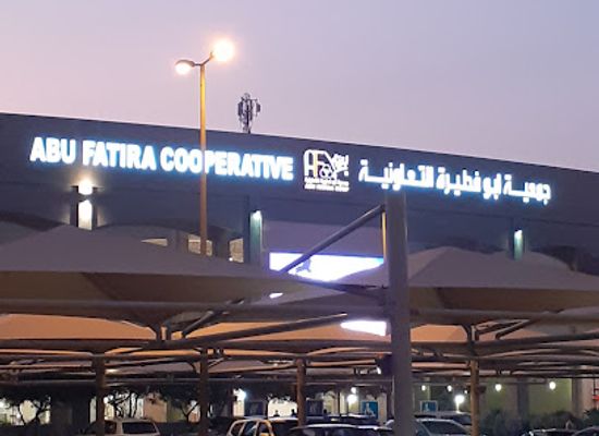 kuwait/ahmadi/bar/ffccc