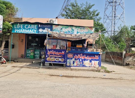 pakistan/hazara/bar/kashmiri-food-z-corner