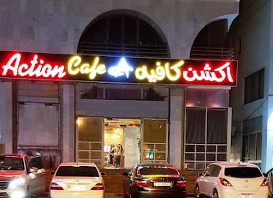 united-arab-emirates/al-ain-region/bar/action-cafe
