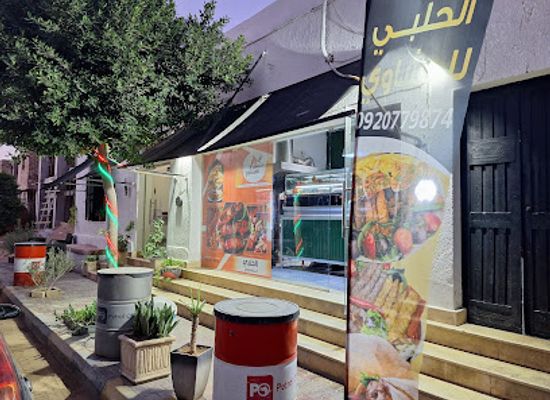 libya/zuwara/bar/