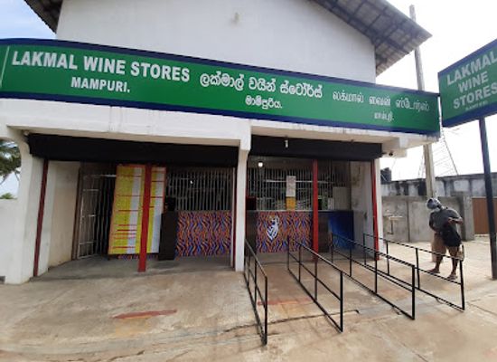 sri-lanka/puttalam-district/bar/lakmal-wine-stores