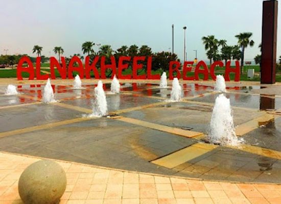 saudi-arabia/al-jubail/bar/al-nakheel-beach