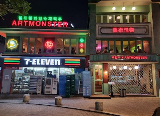 south-korea/seoul/myeong-dong/bar/artmonster