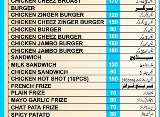 pakistan/sindh/bar/dhaba-fast-food-bar-bq