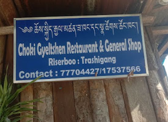 bhutan/pemagatshel/bar/cheku-bar-and-restaurant