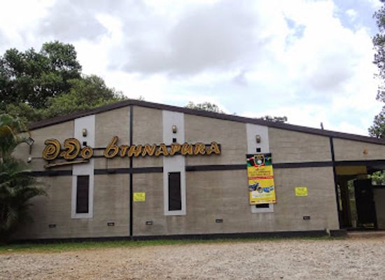 sri-lanka/sabaragamuwa-province/bar/machan-ratnapura