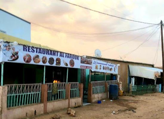mauritania/assaba/bar/