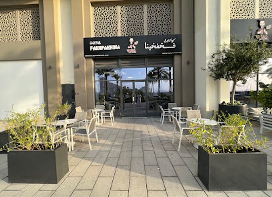 united-arab-emirates/sharjah/al-khan/bar/cocktail-fakhfakhina