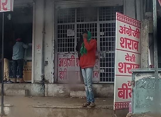 india/jaipur/amer/bar/sharab-theka