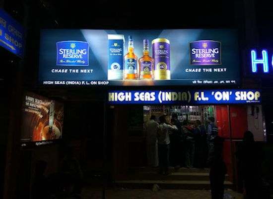 india/digha/bar/high-seas-india-fl-on-shop