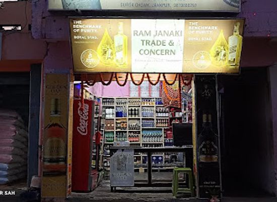 nepal/janakpur-zone/bar/ram-janaki-trade-concern