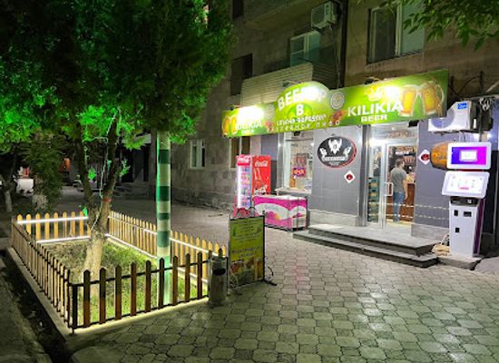 armenia/armavir/bar/beerup