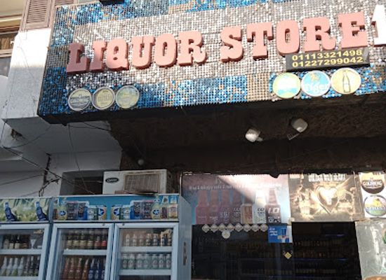 egypt/dahab/bar/liquor-store-dahab