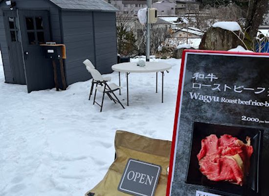 japan/zao-onsen/bar/kotobuki-y-n-s-c-ltd