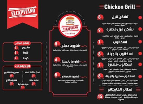 libya/al-khums/bar/