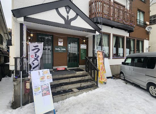 japan/zao-onsen/bar/cafe-alpina