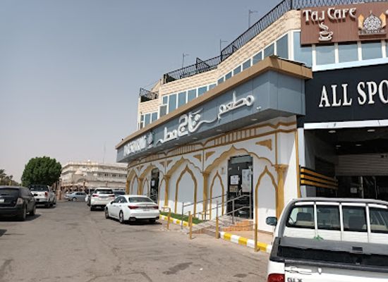 saudi-arabia/buraidah/bar/taj-mahal-restaurant