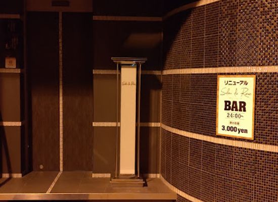 japan/izumi/bar/salon-do-reve