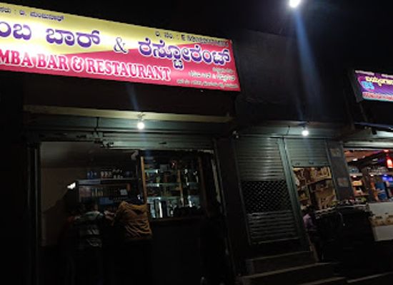india/deccan-plateau/bar/kadamba-bar-restaurant