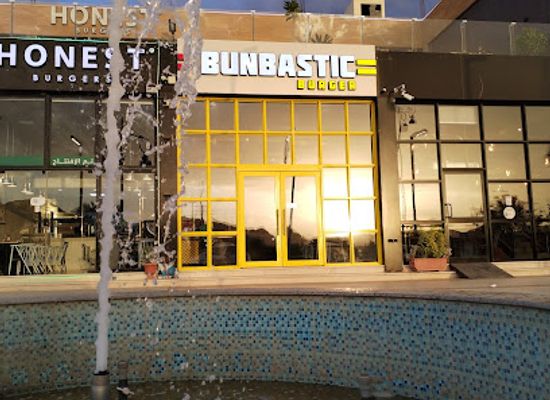 saudi-arabia/najran/bar/bunbastic-burger