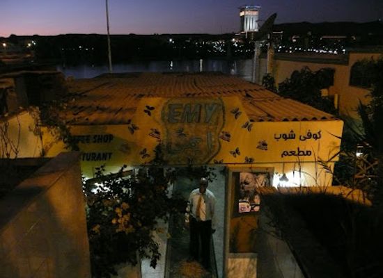 egypt/aswan/aswan-city-center/bar/matam-wkafytyrya-emy-drynks