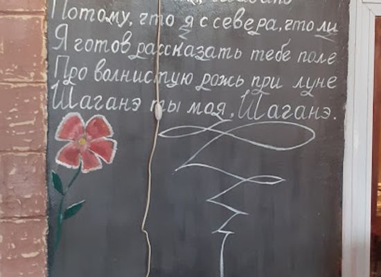azerbaijan/ganja-gazakh-region/bar/sagane
