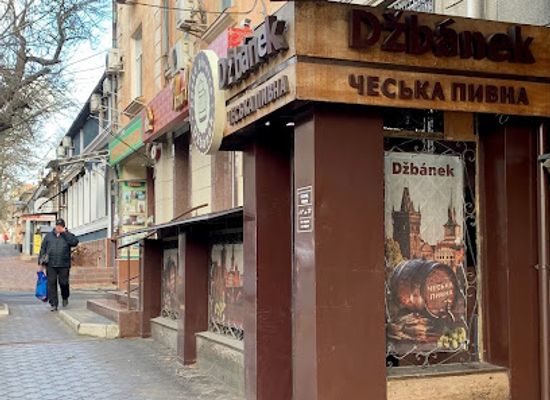 ukraine/kherson-region/bar/dzbanek