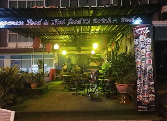 thailand/phuket/rawai/bar/the-future-bar