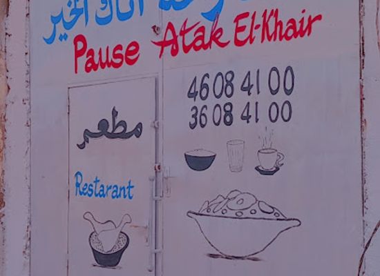mauritania/chinguetti/bar/