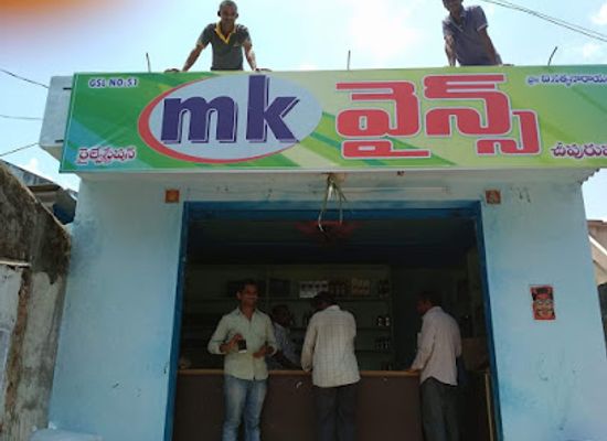 india/eastern-ghats/bar/mk-wines