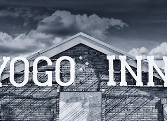 montana/lewistown/bar/yogo-inn