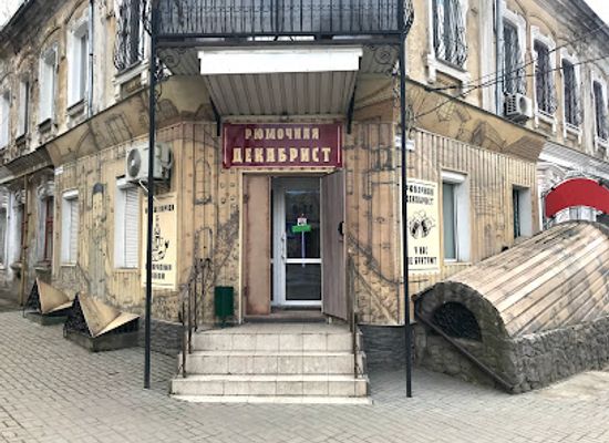 ukraine/mykolaiv-region/bar/Rumoch'naia Dekabrist