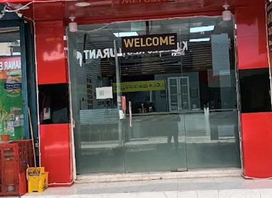 saudi-arabia/riyadh/al-batha/bar/new-welcome-cafe