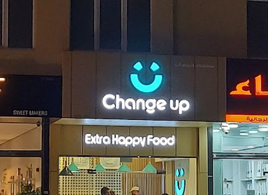 qatar/umm-salal/bar/change-up-restaurant