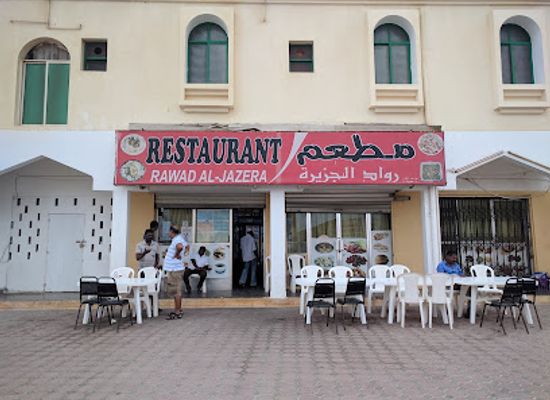 oman/masirah-island/bar/rawad-al-jazeera-restaurant