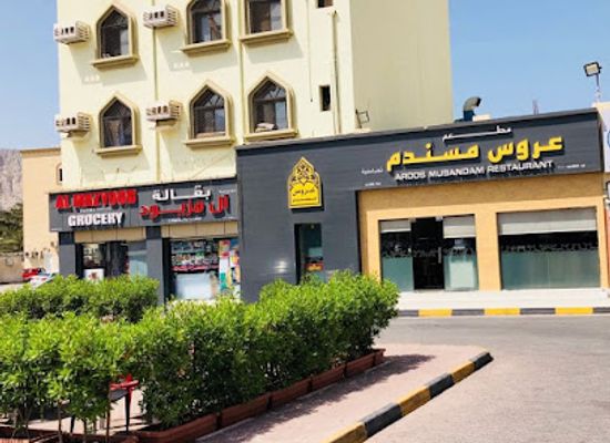 oman/musandam-governorate/bar/aroos-musandam-restaurant