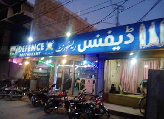 pakistan/eastern-balochistan/bar/defence-restaurant-bar-b-q