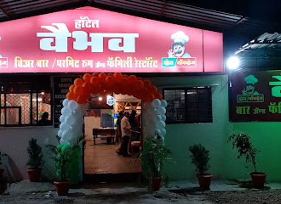 india/nashik/panchavati/bar/hotel-vaibhav-bar-and-restaurant