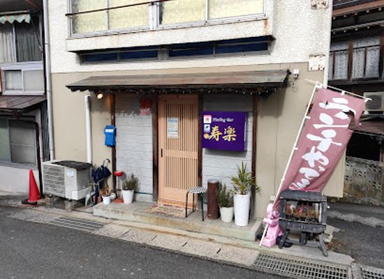 japan/nagato/bar/hearingber