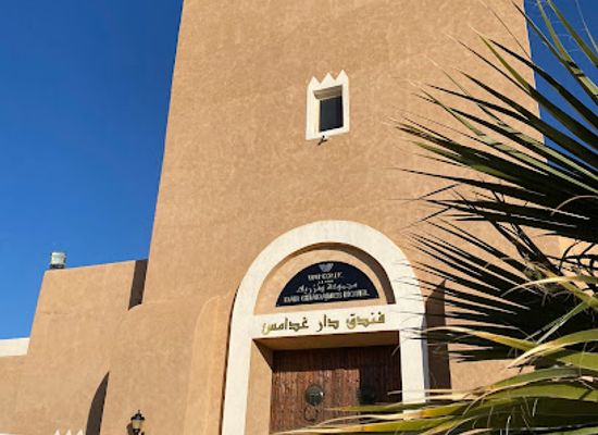 libya/ghadames/bar/dar-gadamis-hotel