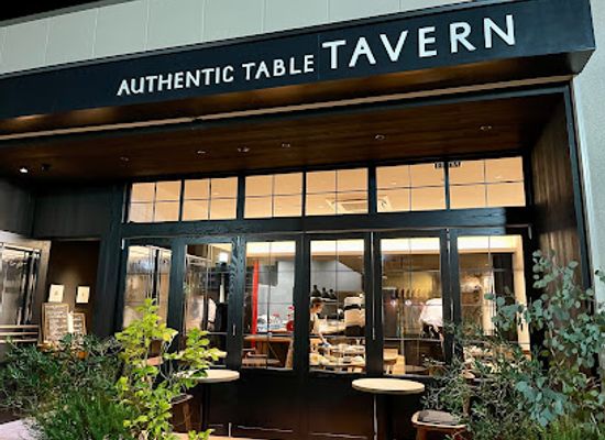 japan/nara-countryside/bar/authentic-table-tavern