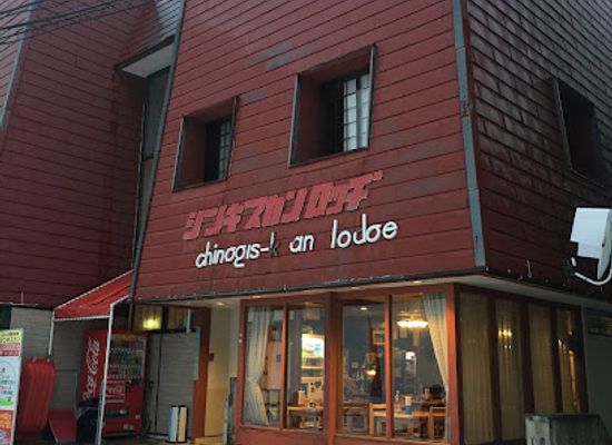 japan/zao-onsen/bar/jingisukan-lodge