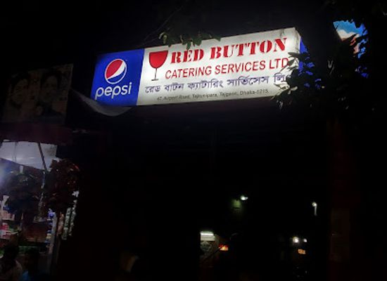 bangladesh/northern-bengal/bar/red-button