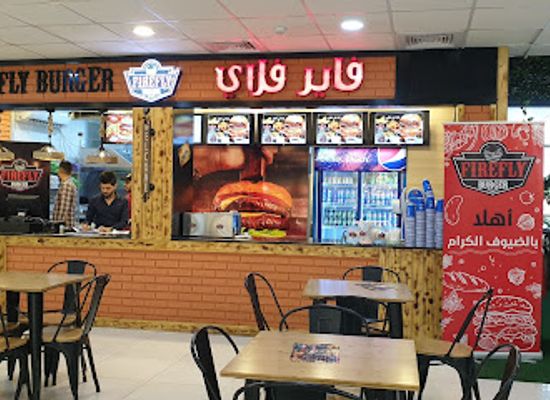 iraq/basra-region/bar/firefly-burger