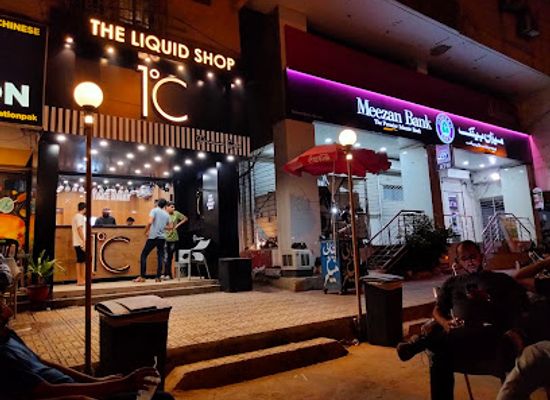 pakistan/karachi/gulshan-e-iqbal/bar/1-degree-centigrade-gulshan-branch